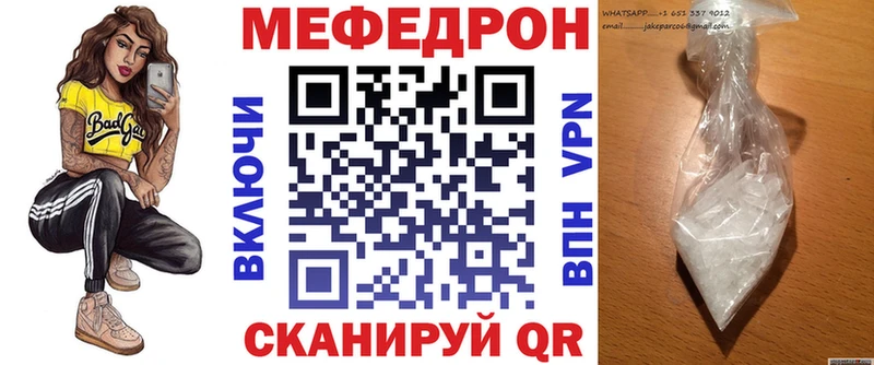 Купить наркотики цена Новосибирск Гашиш  MEGA как зайти  СОЛЬ  Мефедрон  Cocaine 