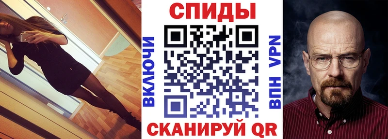 Амфетамин Premium закладки Новосибирск