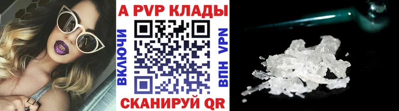 Alpha PVP СК КРИС  где купить   Новосибирск 
