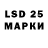 Марки NBOMe 1500мкг Brian Samuel