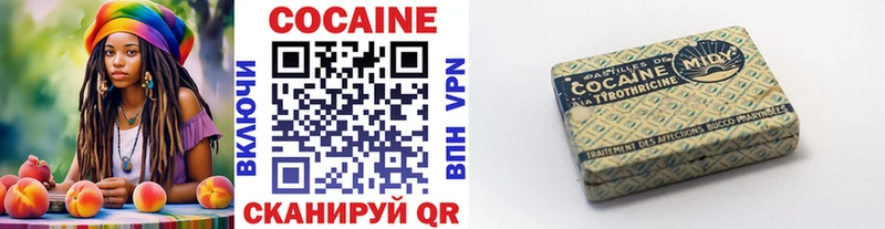 Кокаин 97%  как найти закладки  Новосибирск 
