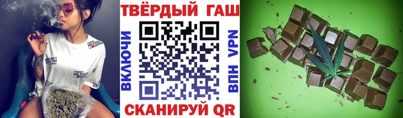 купить  сайты  Новосибирск  Гашиш убойный 