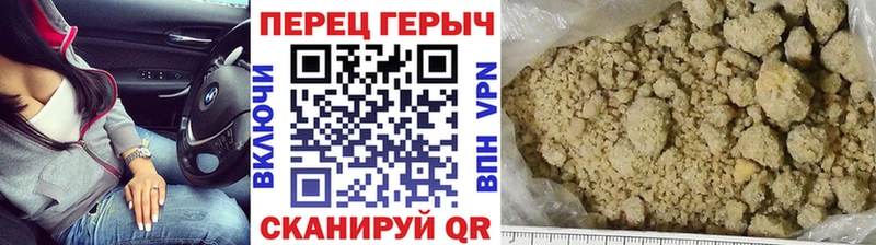 где купить наркоту  Новосибирск  Героин гречка 