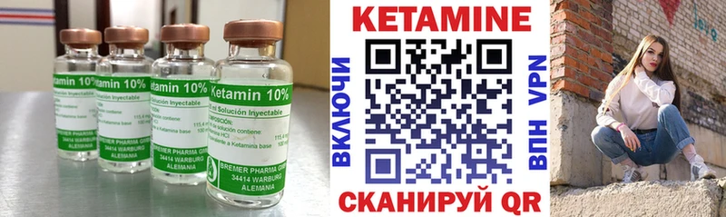 маркетплейс клад Новосибирск КЕТАМИН VHQ купить наркоту