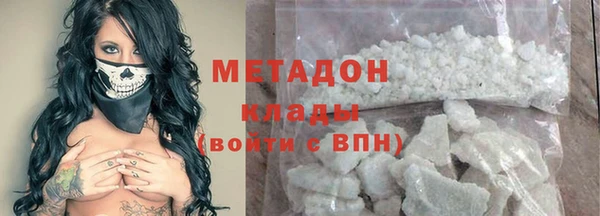 бошки Нязепетровск