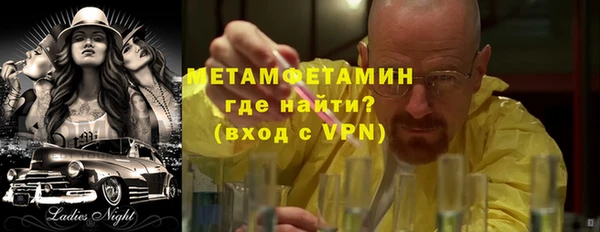 бошки Нязепетровск