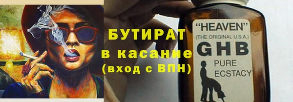 бошки Нязепетровск