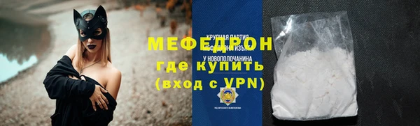 бошки Нязепетровск