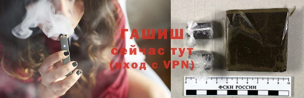 бошки Нязепетровск