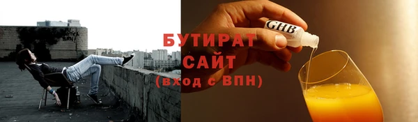 не бодяженный Нягань
