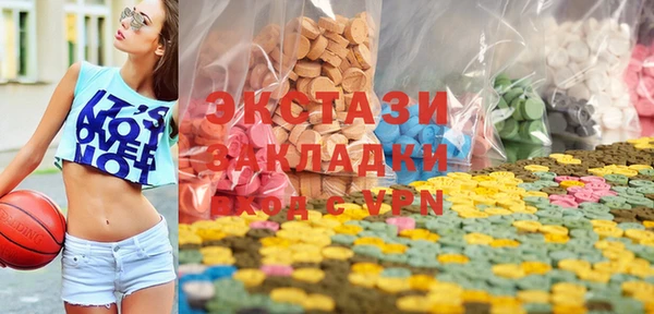 бошки Нязепетровск