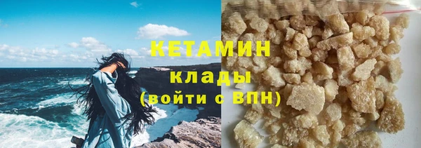бошки Нязепетровск