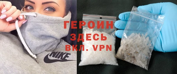 бошки Нязепетровск
