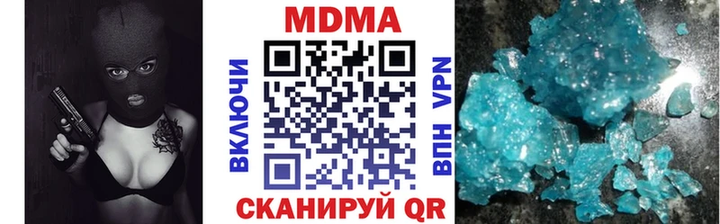 MDMA VHQ  наркошоп  Новосибирск 