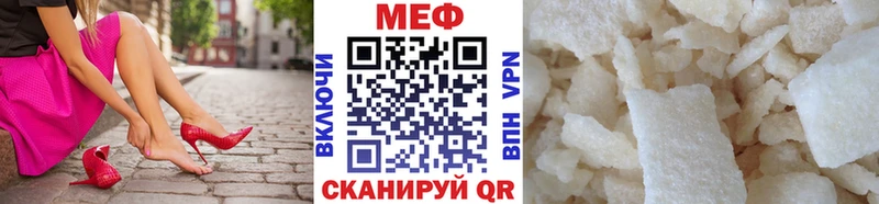 блэк спрут рабочий сайт  где найти   Новосибирск  МЕФ mephedrone 
